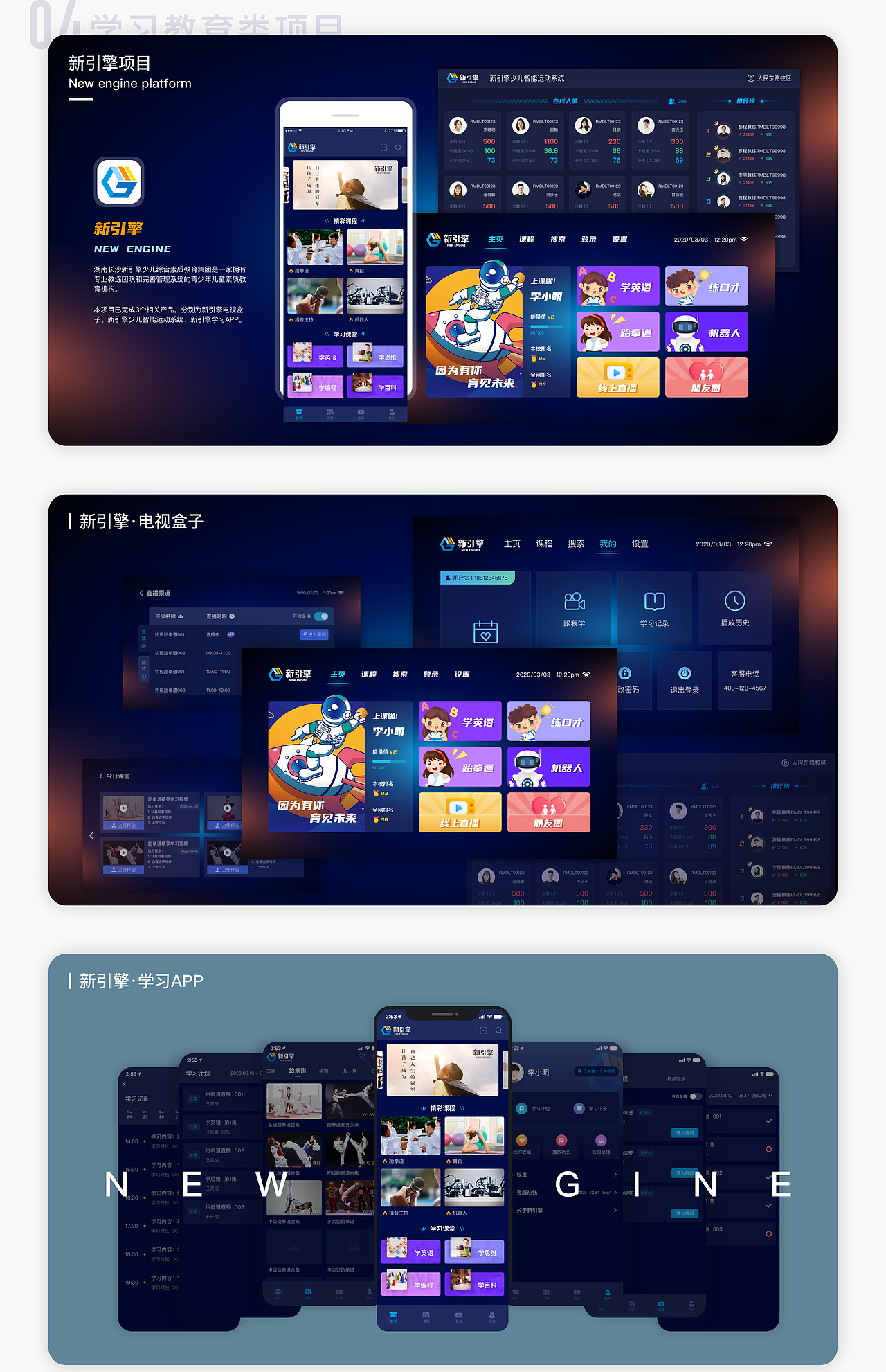 2021作品集（图ZMjQ5MzkwMjA0） - APP界面 - 站酷设计师Arkei原创素材 - 站酷ZCOOL