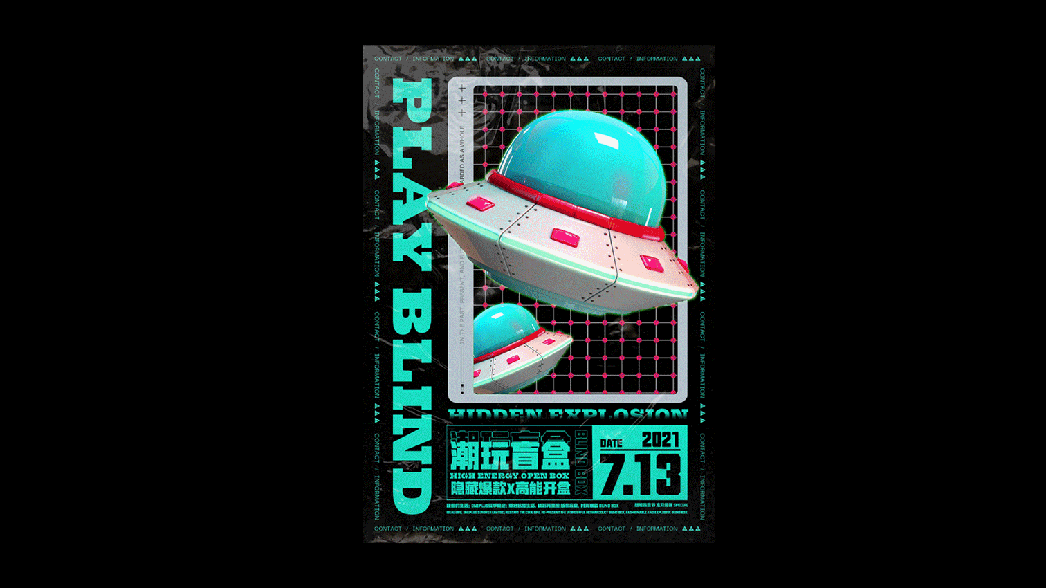 【潮玩盲盒】Tide play blind box（图ZMjY4MDI4ODE2） - 宣传物料 - 站酷设计师Luca_Work原创素材 - 站酷ZCOOL