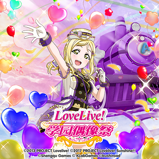 《Love Live!》2020年 元旦主视觉