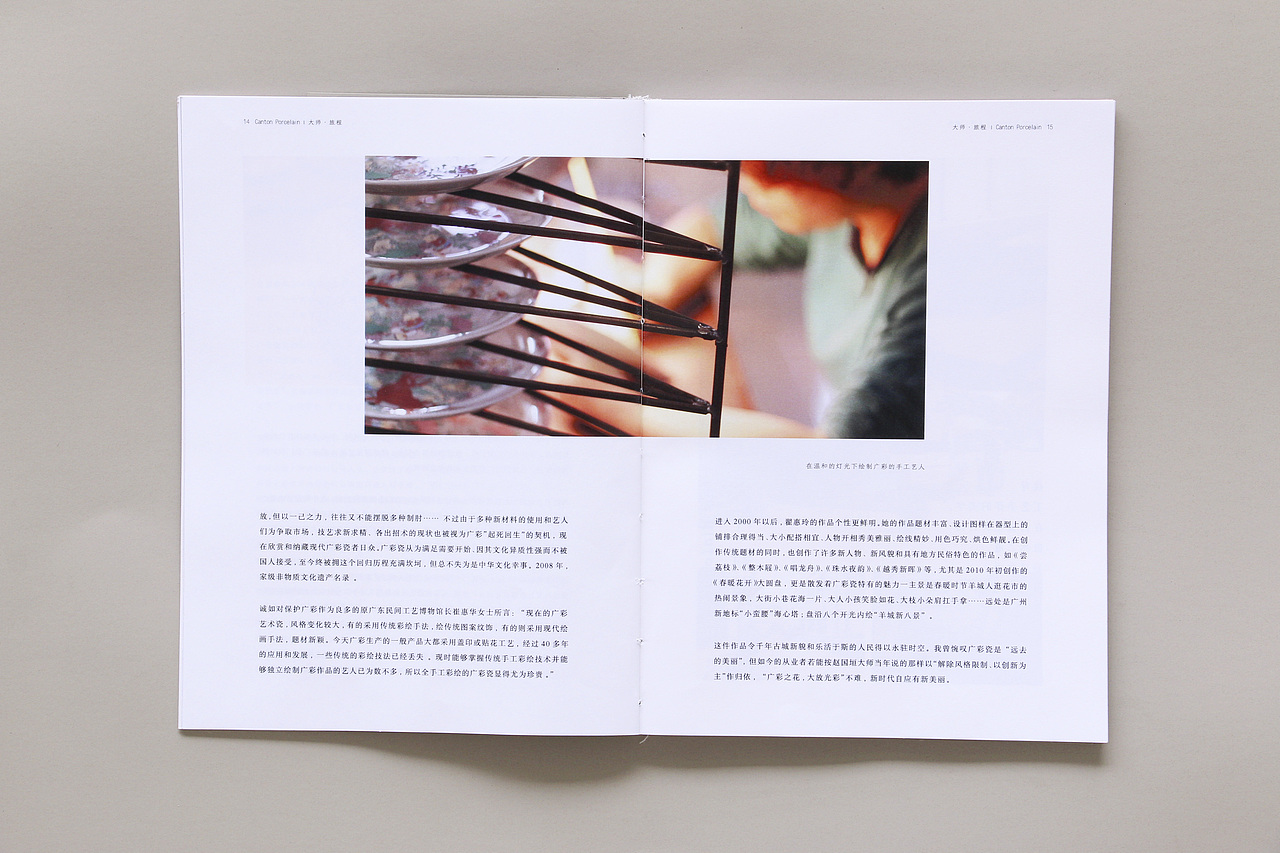 广彩书籍设计(图ZNDk5NzYzMzY=) - 书籍/画册 - 站酷设计师qQ_Qp原创素材 - 站酷ZCOOL