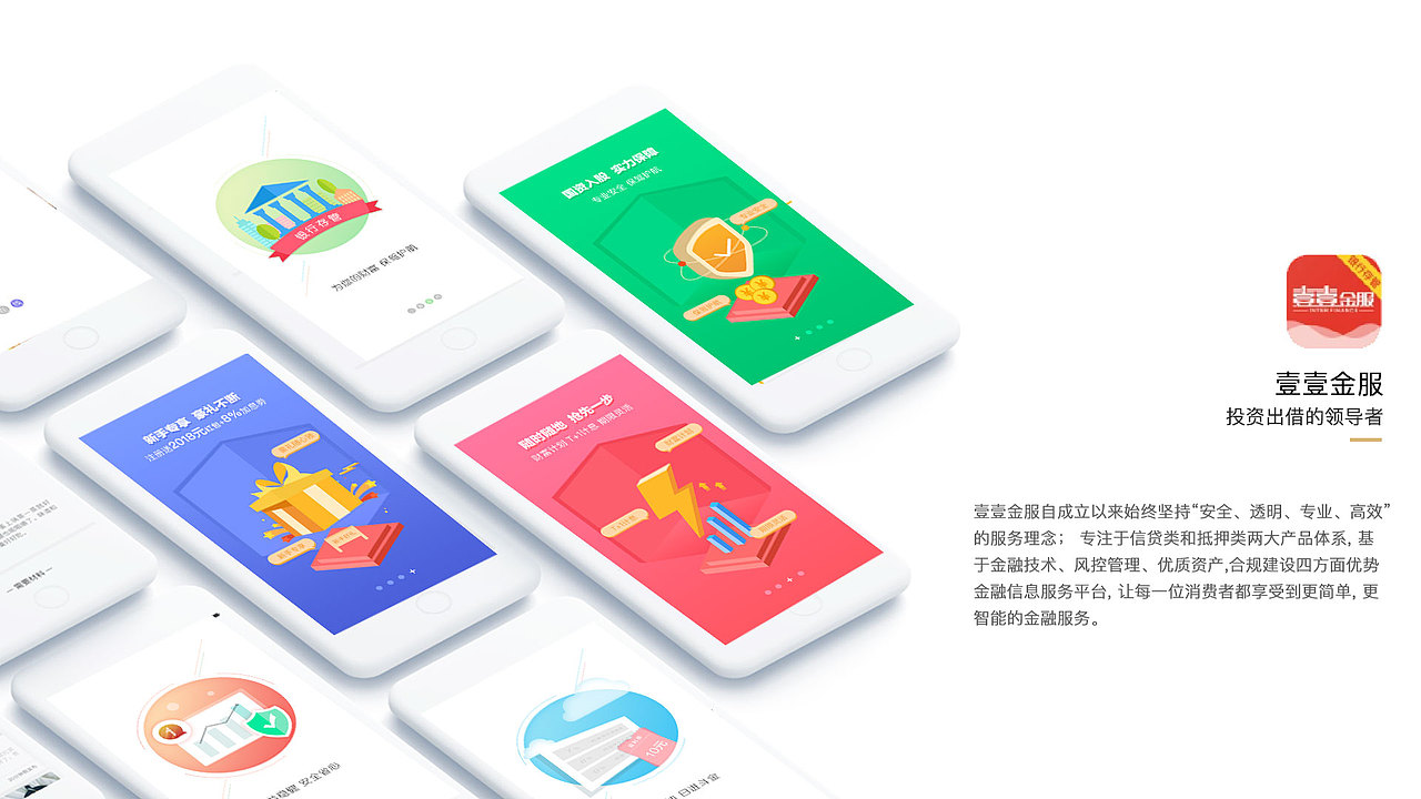 作品集合（图ZMTU4MDU0NjM2） - 其他 - 站酷设计师小庞_原创素材 - 站酷ZCOOL