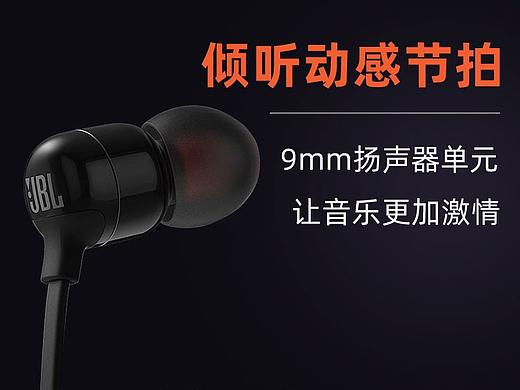 详情页与主图（个人主页-ZMzgxMjU0NDg=） - 电商 - 站酷设计师修治齐平原创素材 - 站酷ZCOOL