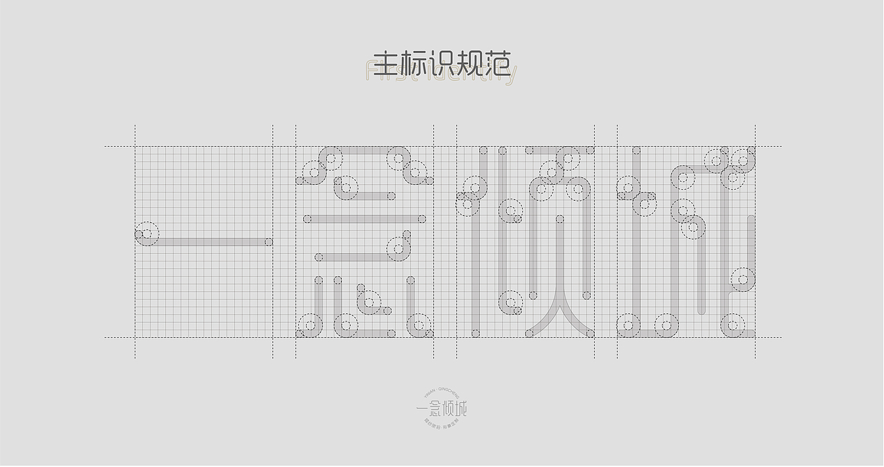 一念倾城VIS设计（图ZMjc2ODAyNTEy） - Logo - 站酷设计师司徒乌鸦原创素材 - 站酷ZCOOL