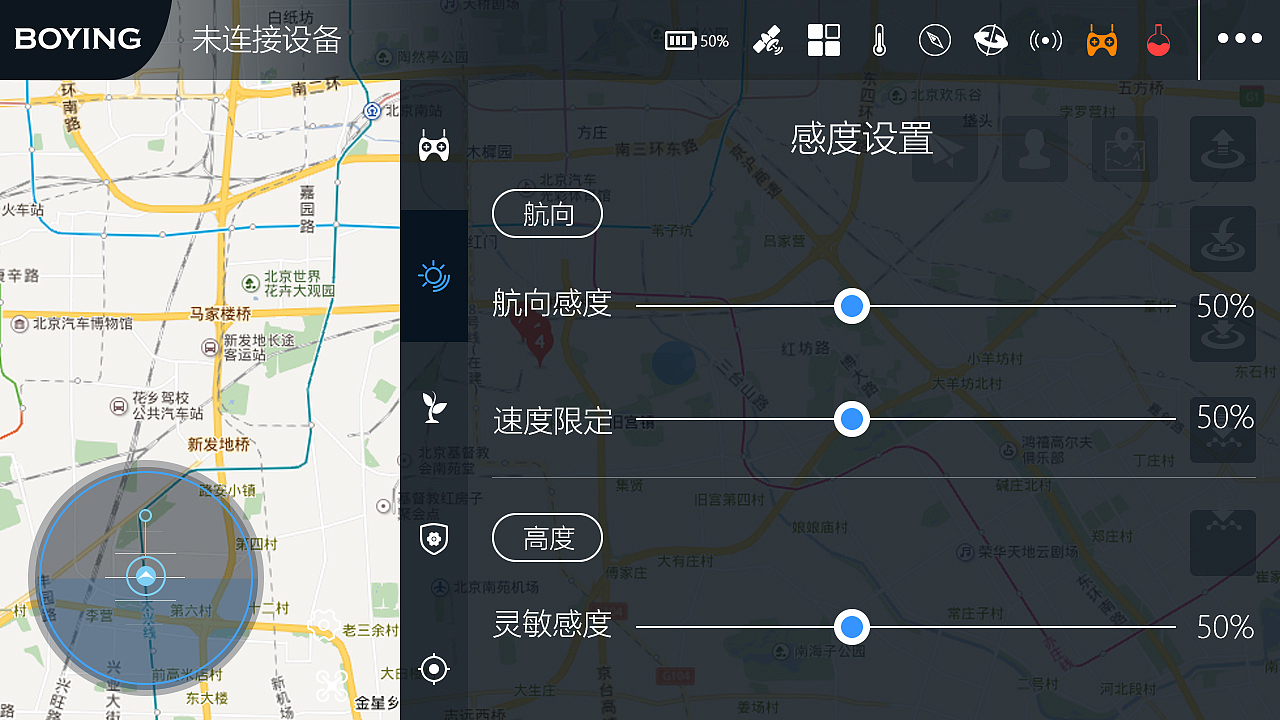 app地面站页面设计（图ZMTAwMTY3NDk2） - APP界面 - 站酷设计师橘子狐原创素材 - 站酷ZCOOL