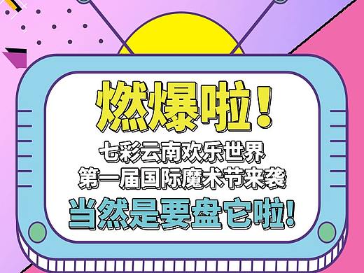 排版