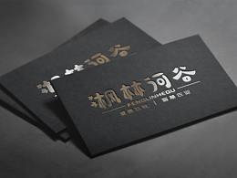 字体logo设计