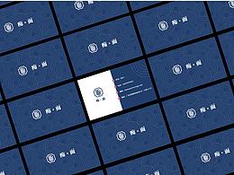 《痴·面》——品牌提案设计