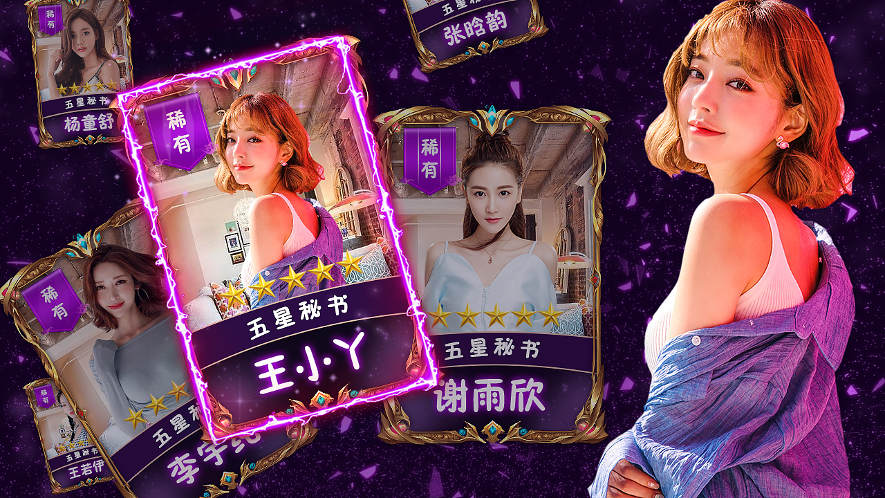 男性横版投放图（图ZMjU3MjQwMzgw） - 游戏UI - 站酷设计师设计小楊原创素材 - 站酷ZCOOL