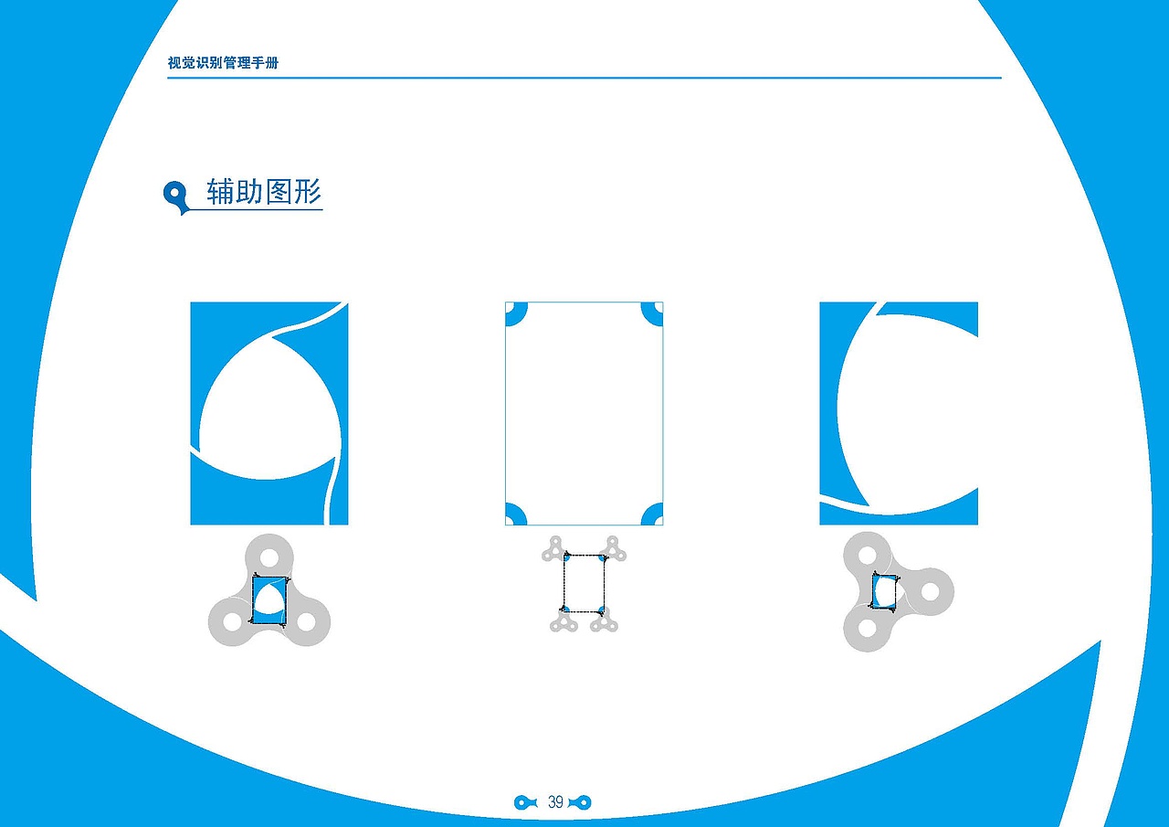 VIS手册（图ZMjA4NTQ3MDA=） - 品牌 - 站酷设计师sy9978原创素材 - 站酷ZCOOL