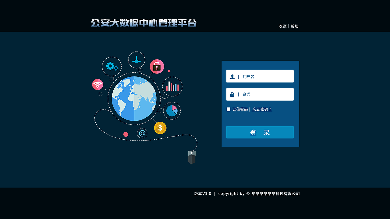 大数据中心界面设计-两套色|ui|软件界面|蝶飞凤舞
