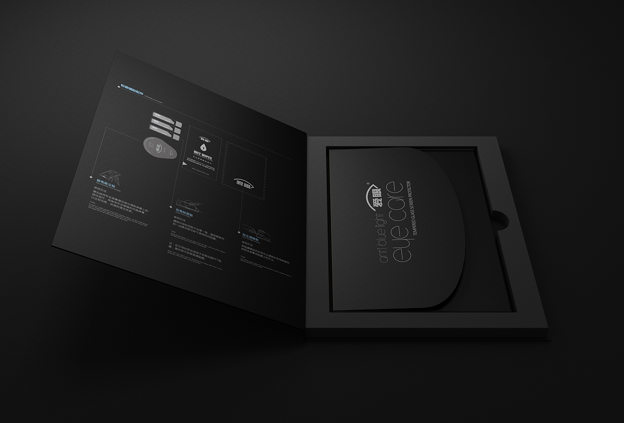 钢化膜包装设计