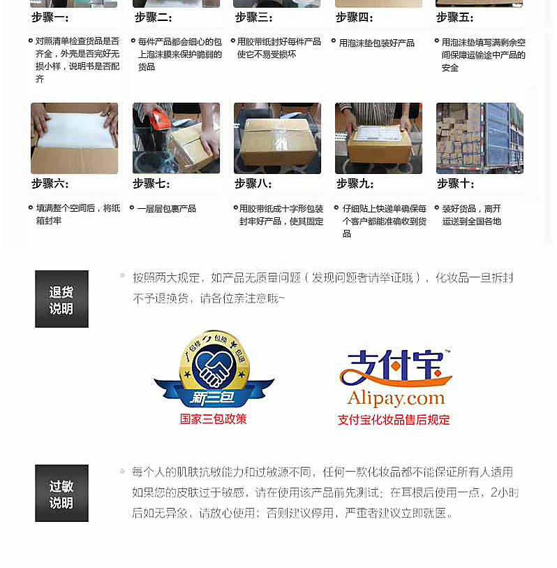 详情页舒缓精华液（图ZNzg0NTczNDA=） - 其他平面 - 站酷设计师深山藏古寺原创素材 - 站酷ZCOOL