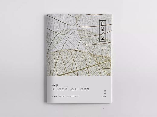画册