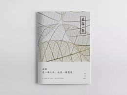 画册
