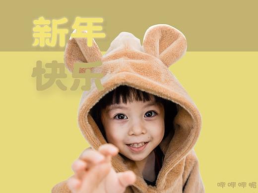 BBBN Poster 童装海报