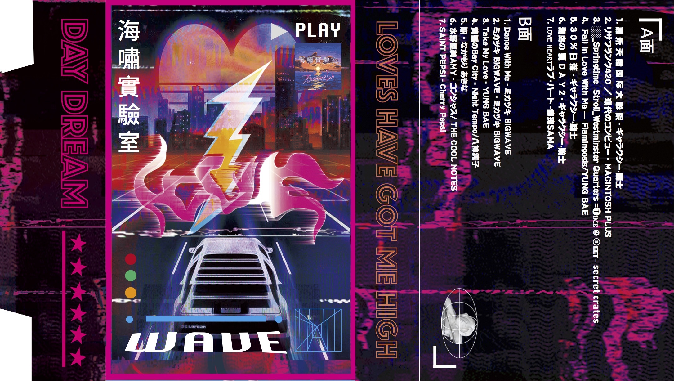 蒸汽波音乐磁带封面设计