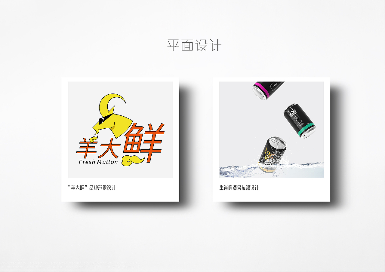 作品集 by Ringo（图ZMTkyMTI3NTI4） - 其他 - 站酷设计师RinGO丶YU原创素材 - 站酷ZCOOL