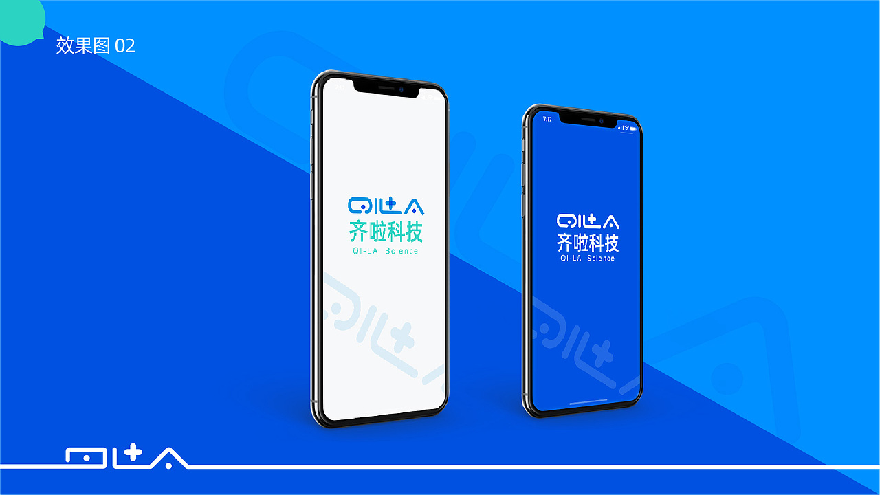 QILAKEJI_VIS视觉方案