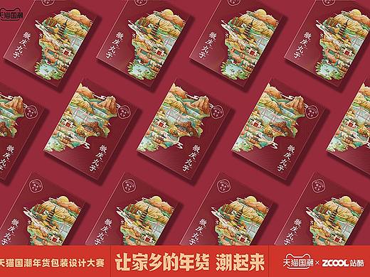 徽庆丸子包装设计