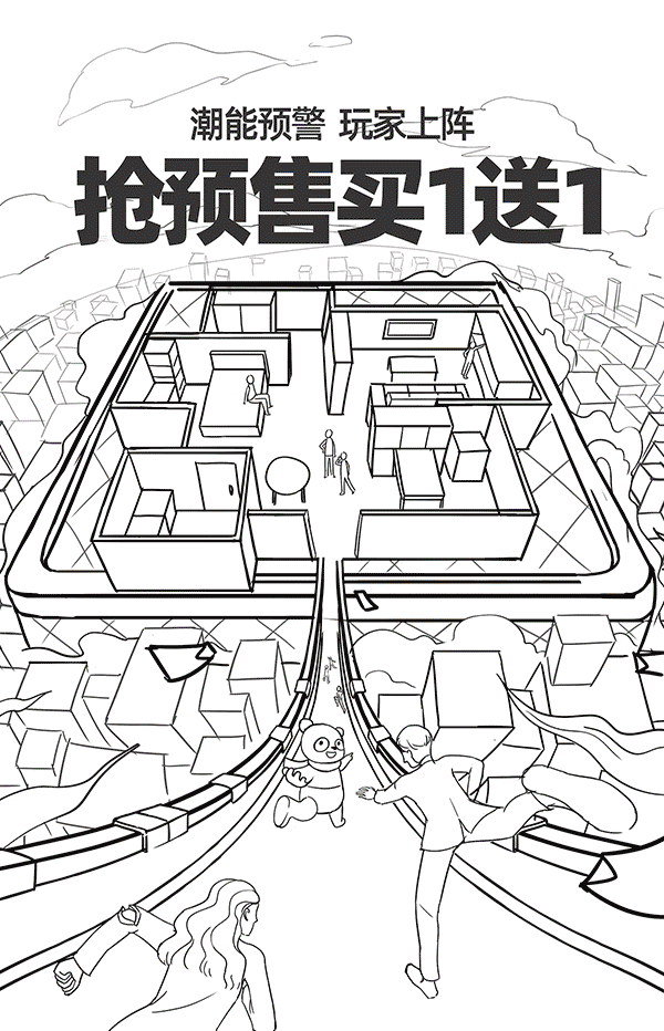 全友家居丨双11首页设计作品分享（图ZMjQ3NDAxNTky） - 电商 - 站酷设计师点奥文化团队原创素材 - 站酷ZCOOL