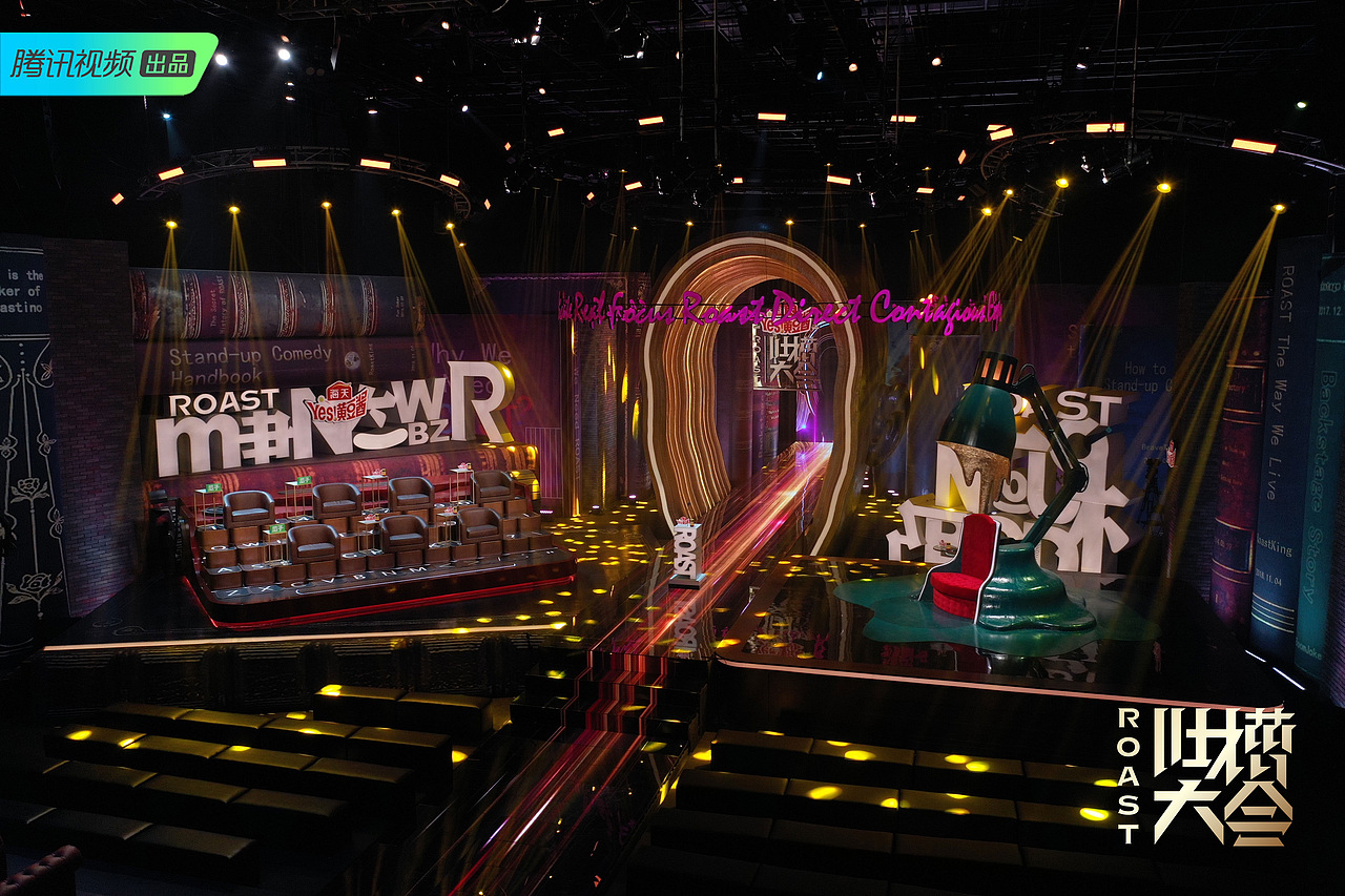 吐槽大会第四季_吕少爷-站酷zcool