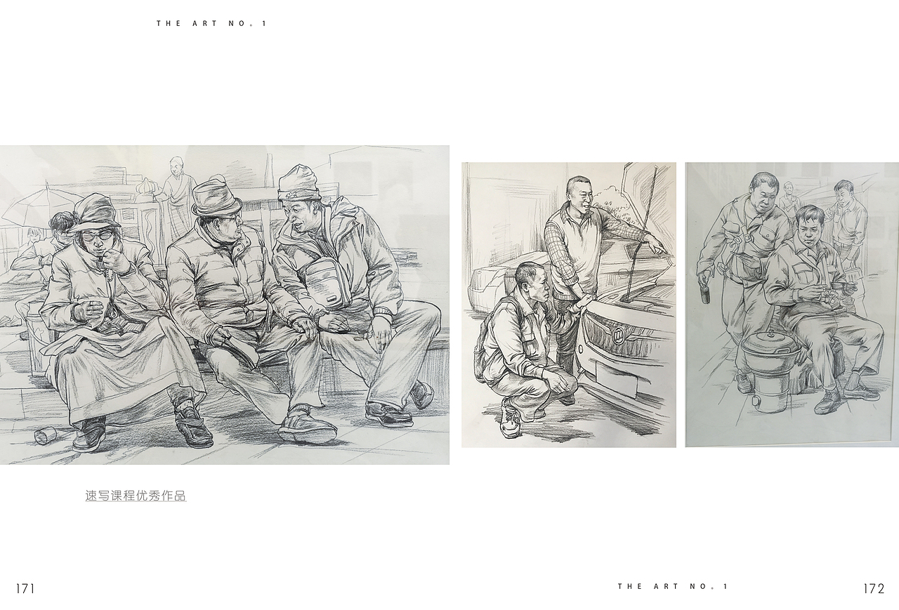 北服人招生简章（图ZMjc5OTY3NDI0） - 书籍/画册 - 站酷设计师KINGyiyi812原创素材 - 站酷ZCOOL