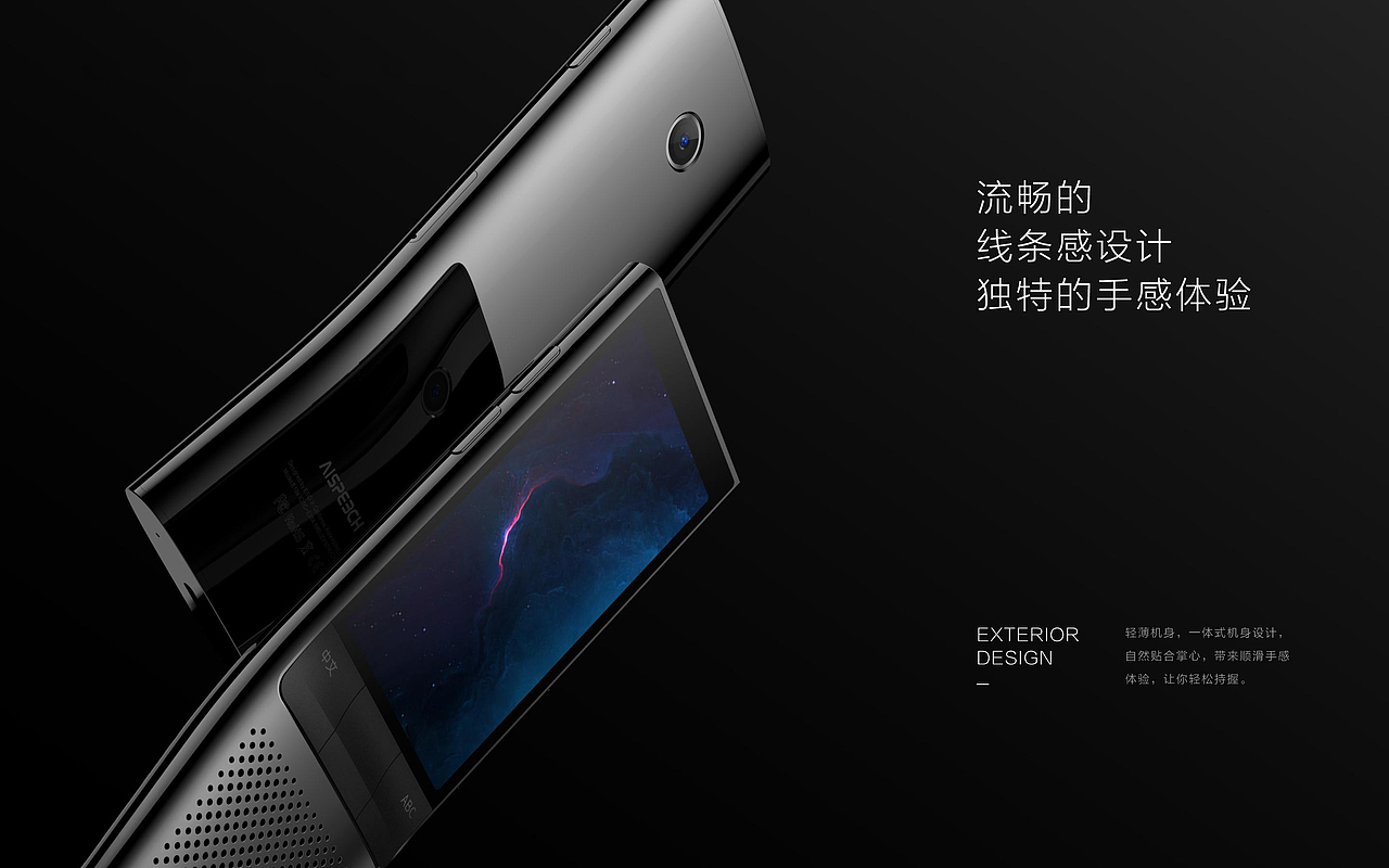 随身智能翻译机_视觉方案