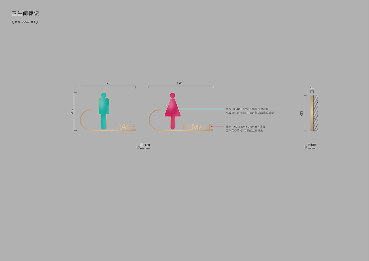 (集美)正荣中梁·润宸府展示区标识系统概念设计