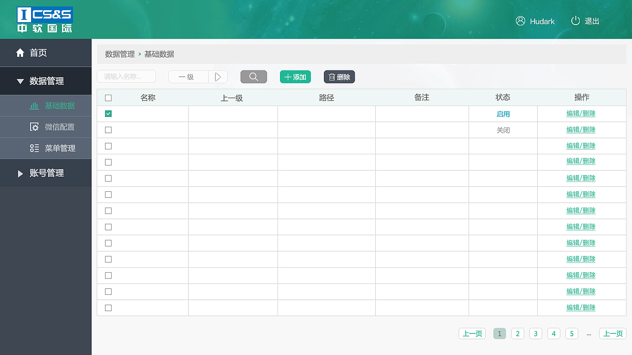 微信商城后台管理系统（图ZNzc3MjQwMzI=） - 其他UI - 站酷设计师我要去万象原创素材 - 站酷ZCOOL