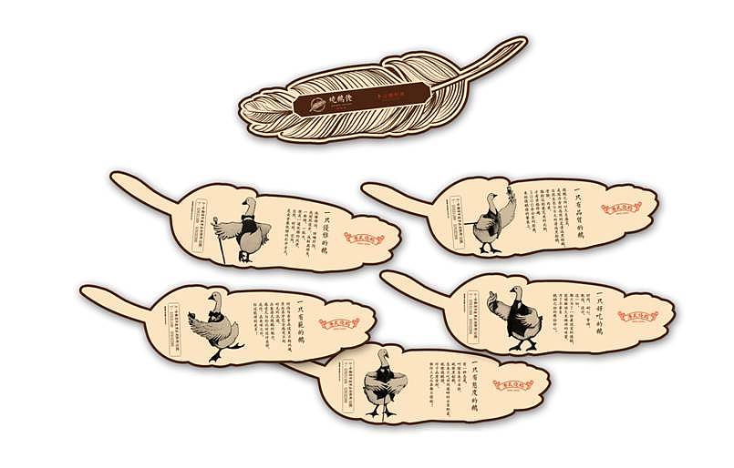 烧鹅佬-VIS-哈尔滨智成笔品牌设计作品（图ZOTU5Mzg2MDg=） - 品牌 - 站酷设计师智成笔品牌设计原创素材 - 站酷ZCOOL