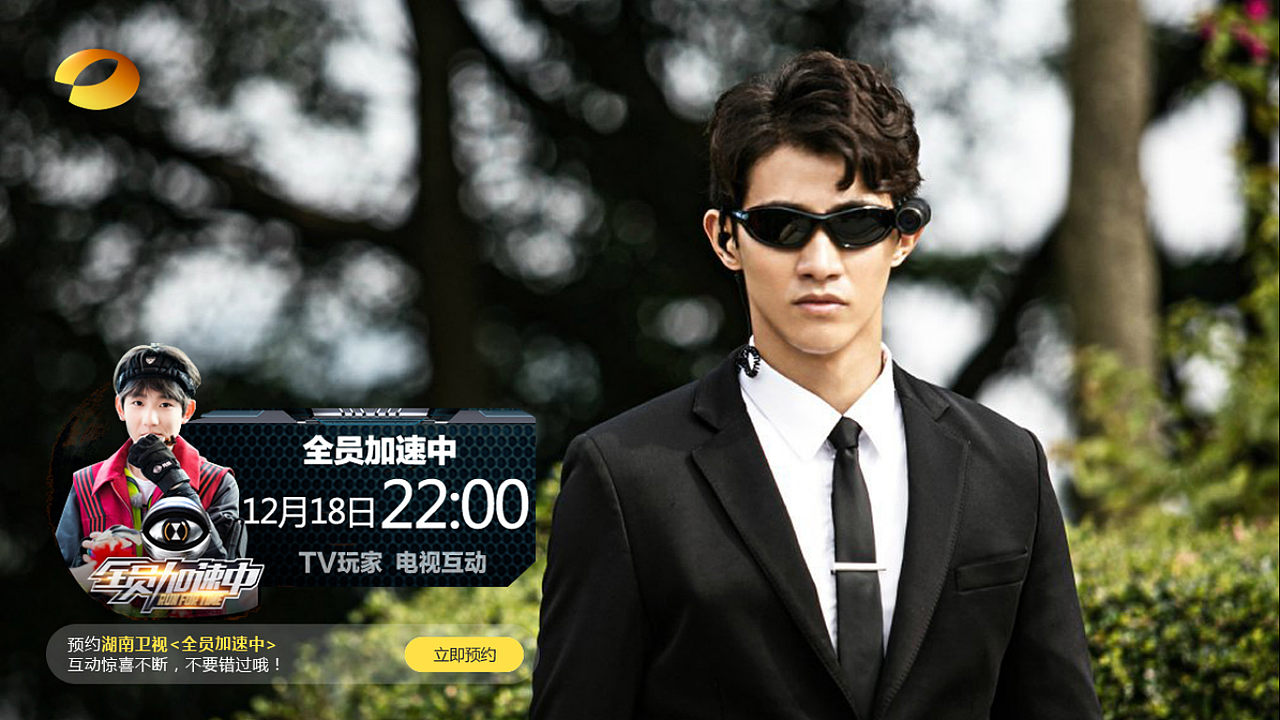 2017-2018 电视TV互动设计（图ZMTExNTM5MjA4） - 其他UI - 站酷设计师阿宇AY原创素材 - 站酷ZCOOL