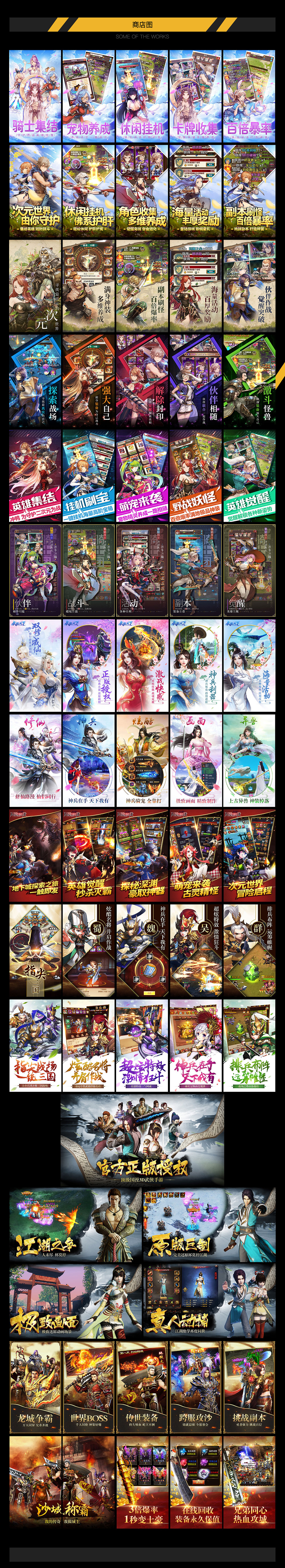 商店图（图ZMTYwODM4MDY4） - 运营设计 - 站酷设计师愿你光芒万丈原创素材 - 站酷ZCOOL