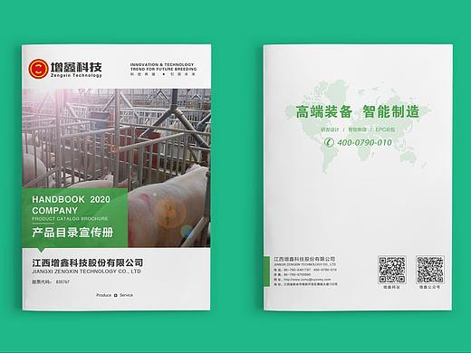 画册设计 产品画册 产品手册 企业画册 企业宣传册