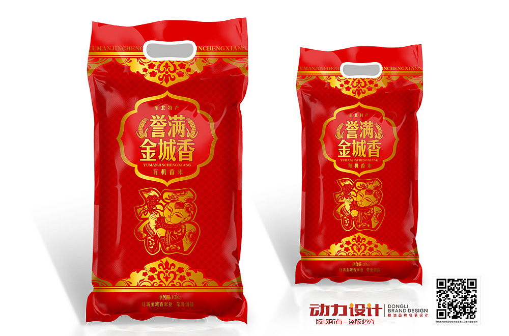 2015年最新粮油产品包装设计（图ZMjk2MDEwNzI=） - 包装 - 站酷设计师动力品牌设计机构原创素材 - 站酷ZCOOL