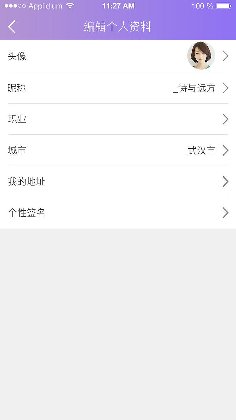 HA飾品APP（圖ZNzgzNTc2MDg=） - APP界面 - 站酷設(shè)計(jì)師郭亮gl原創(chuàng)素材 - 站酷ZCOOL