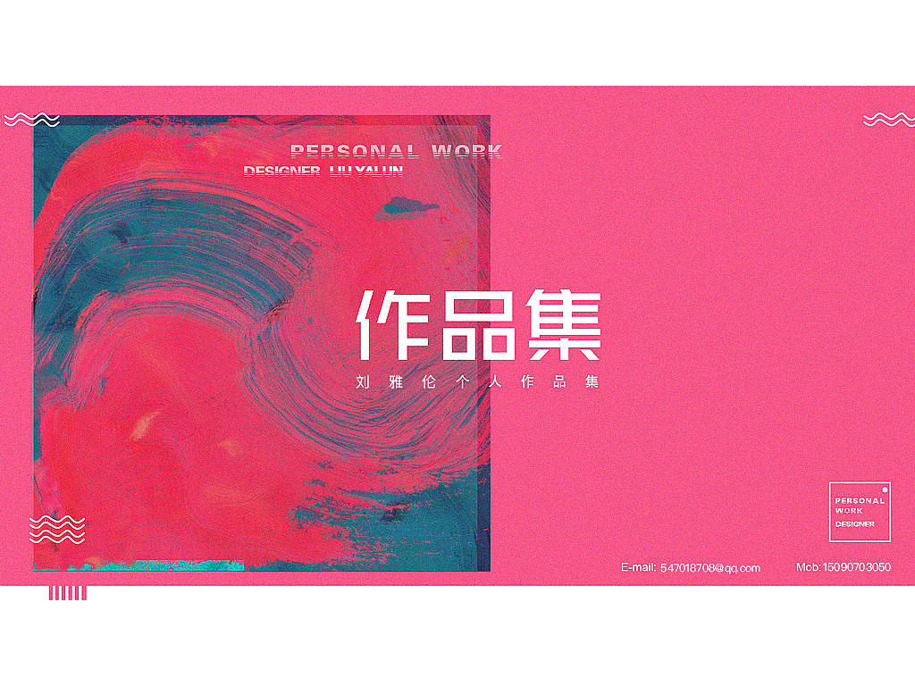 2017作品集（图ZOTE2MzQ0NjA=） - 其他UI - 站酷设计师dragon小L原创素材 - 站酷ZCOOL