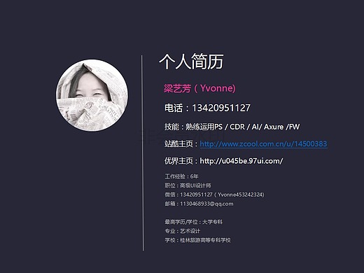 红酒活动详情页