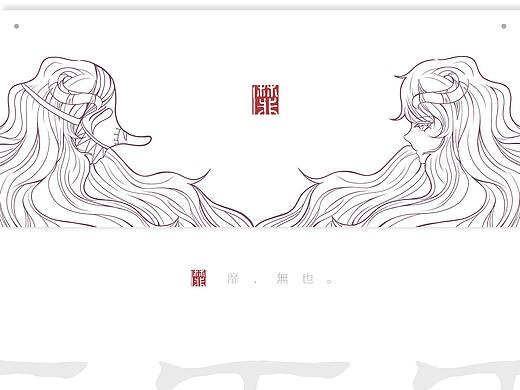 《不语》- 插画设计