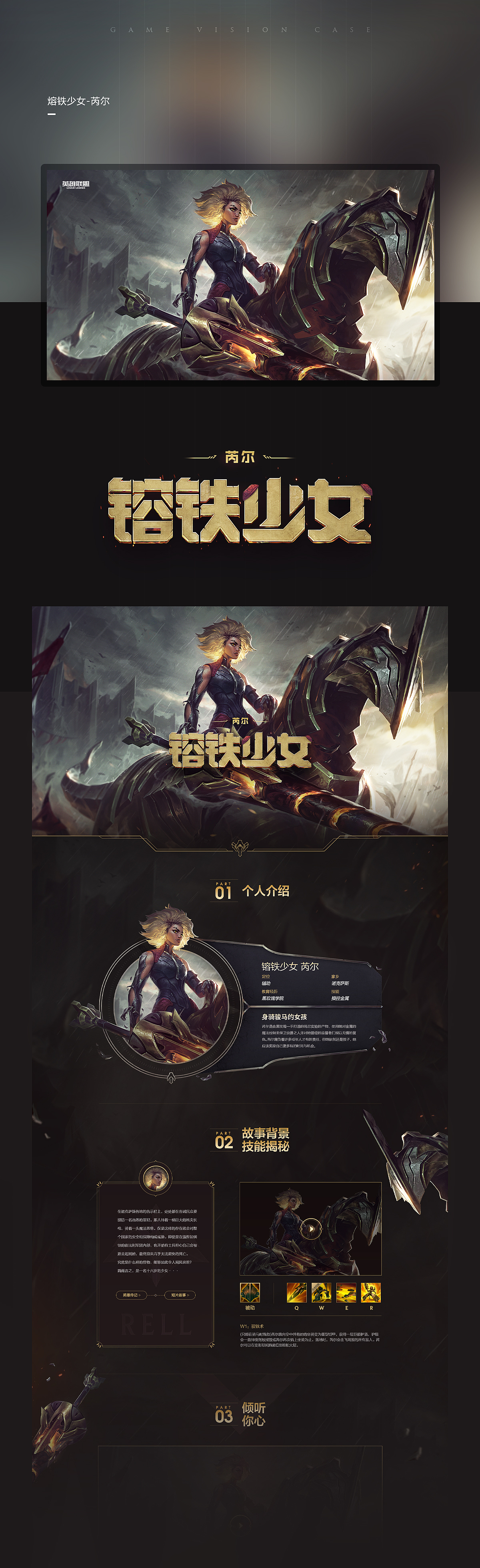 2020年4季度游戏案例