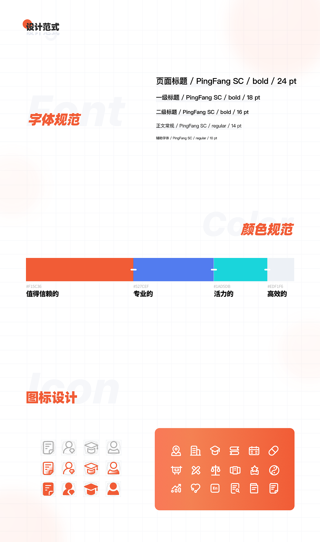 2021个人作品整理（图ZMjU4NzA5MDgw） - APP界面 - 站酷设计师人艰不拆666原创素材 - 站酷ZCOOL