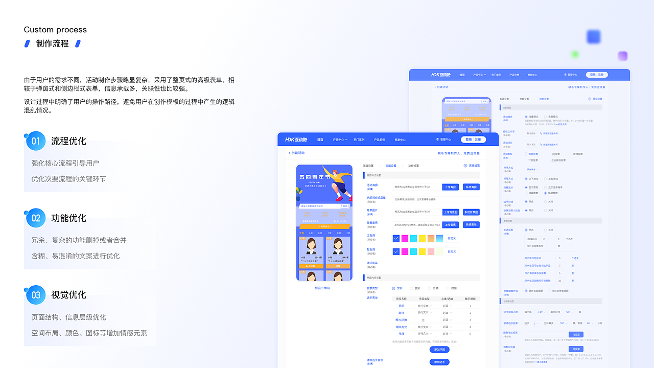 作品集（图ZMjY5MDQ4NTA0） - 企业官网 - 站酷设计师是大悦本人吖原创素材 - 站酷ZCOOL