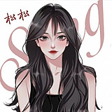 松小松的头像
