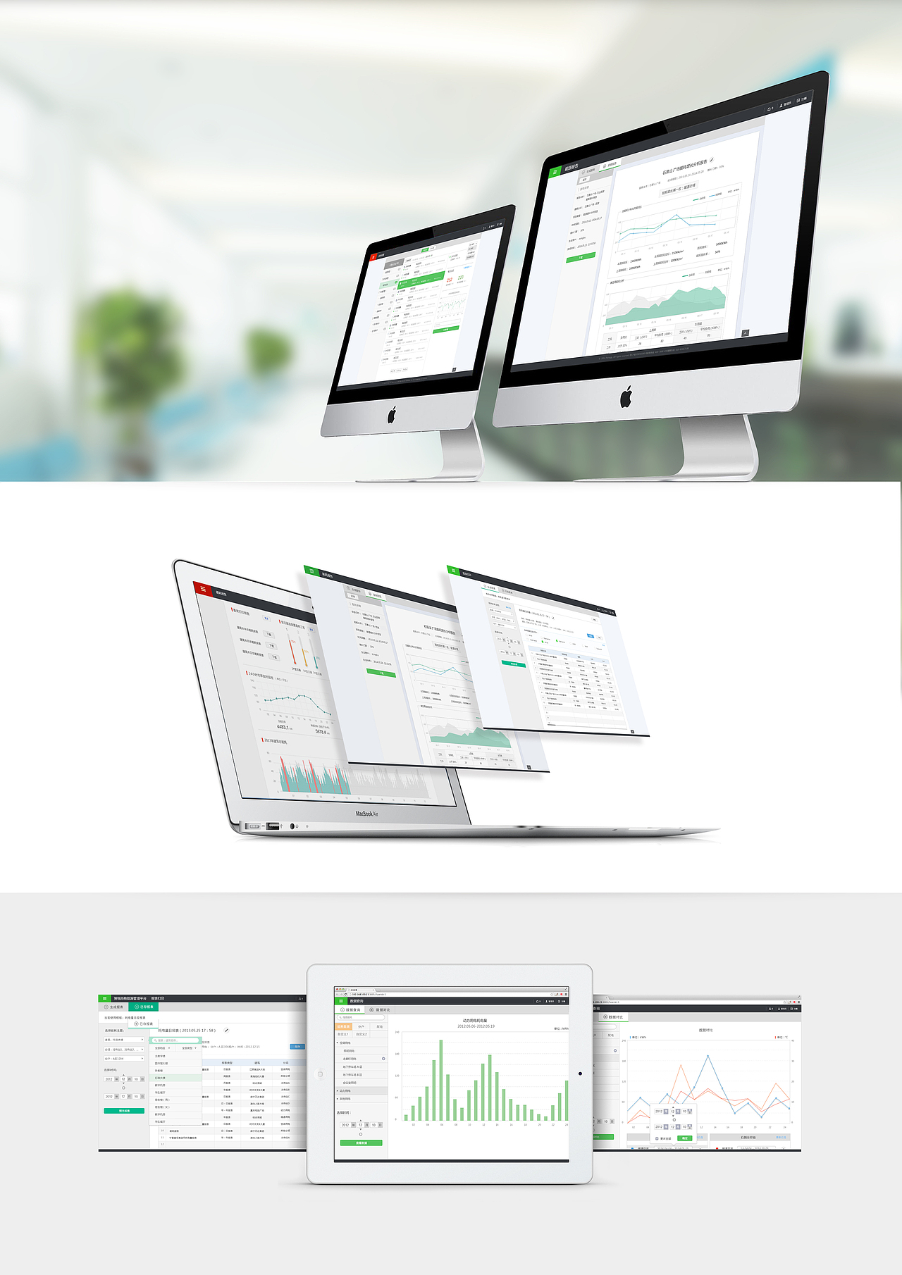 申报红星奖界面包装设计