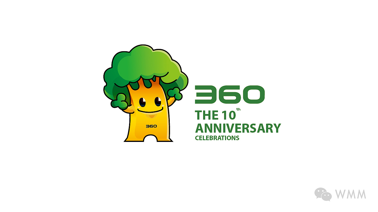 360公司十年庆典-视觉设计方案 沃漫传媒出品（图ZMzc1OTI2Njg=） - PPT/Keynote - 站酷设计师沃漫原创素材 - 站酷ZCOOL