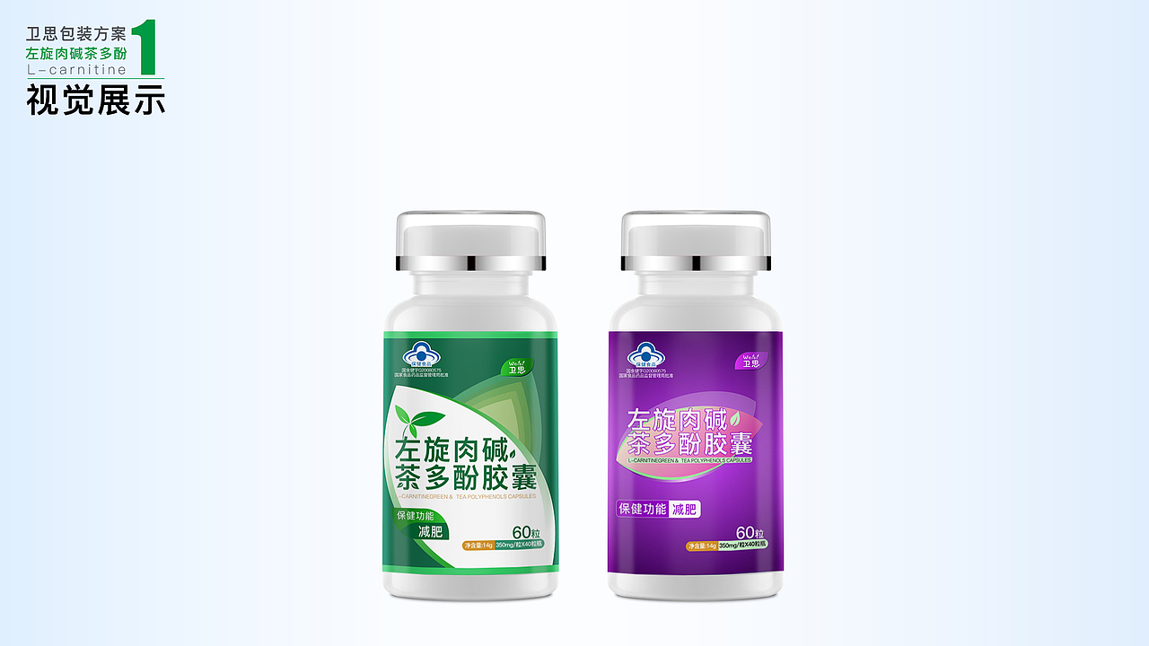 保健品包装（图ZMTU4NDM3NTI0） - 包装 - 站酷设计师Timmyy原创素材 - 站酷ZCOOL