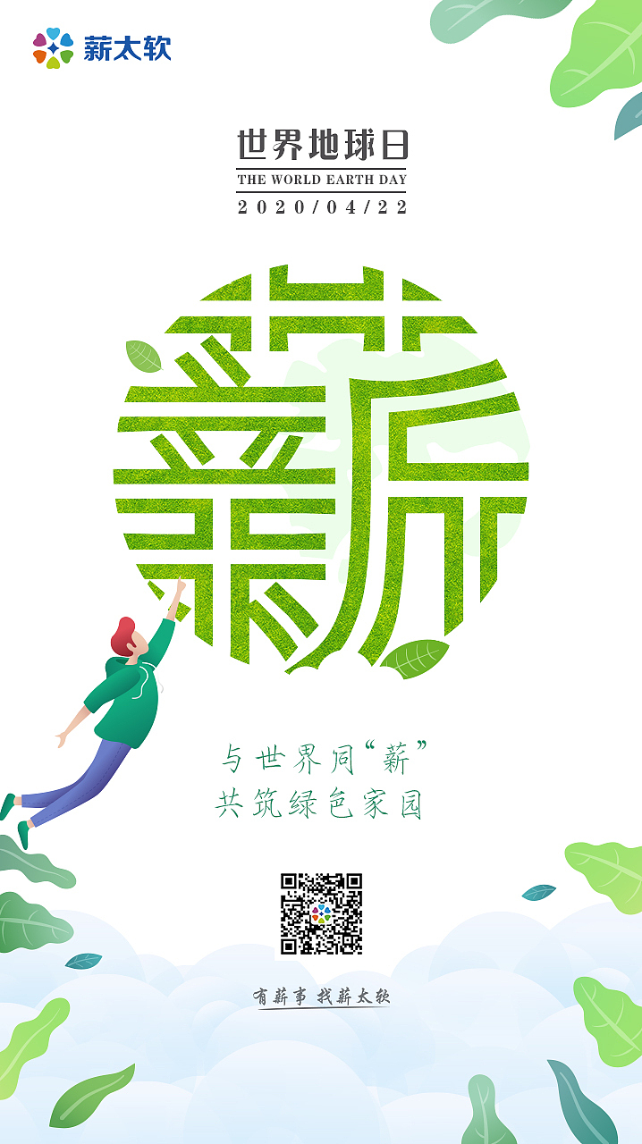节日节气海报a（图ZMjA3NTIwNTIw） - 海报 - 站酷设计师乜猫猫飘飘飘原创素材 - 站酷ZCOOL