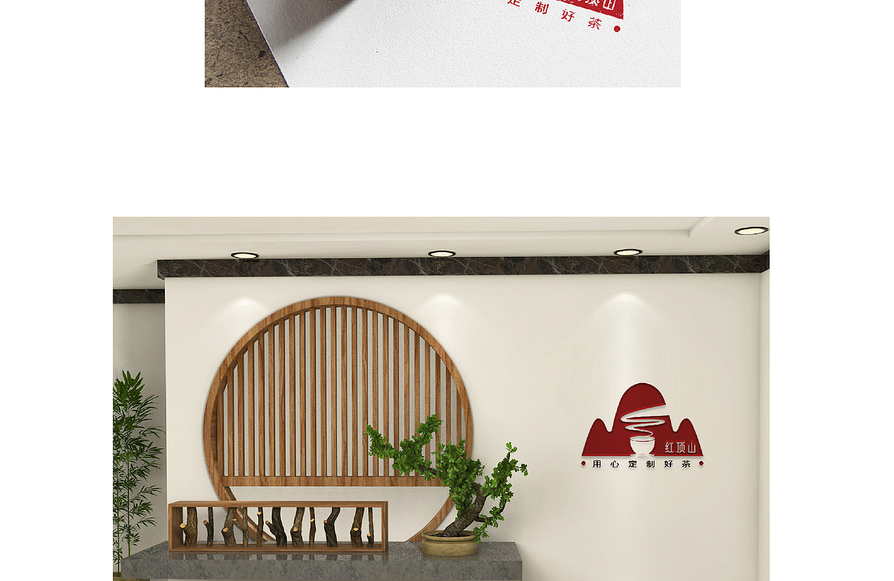 茶叶logo品牌包装