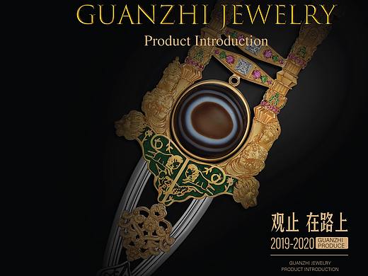 珠宝画册——观止2020在路上
