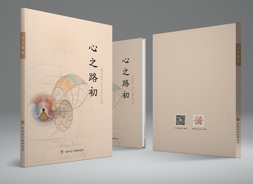 封面设计(二)点点文艺气息