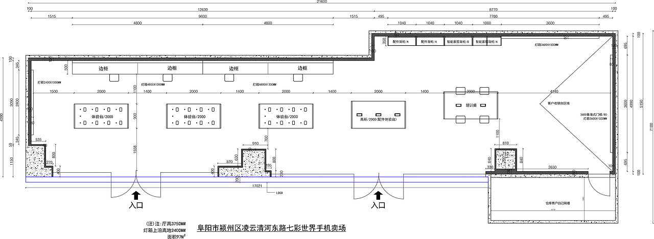 华为手机店铺陈列（图ZMzQwNDE5MzQw） - 建筑/空间 - 站酷设计师汪乐Le原创素材 - 站酷ZCOOL